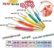 Hamanaka Raku Raku Soft Handle Crochet Hook (Double End Grip) H250-510